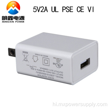 5v2a USB दीवार चार्जर US प्लग विथ उल